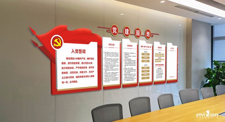 2023公司網站-展廳案例-066