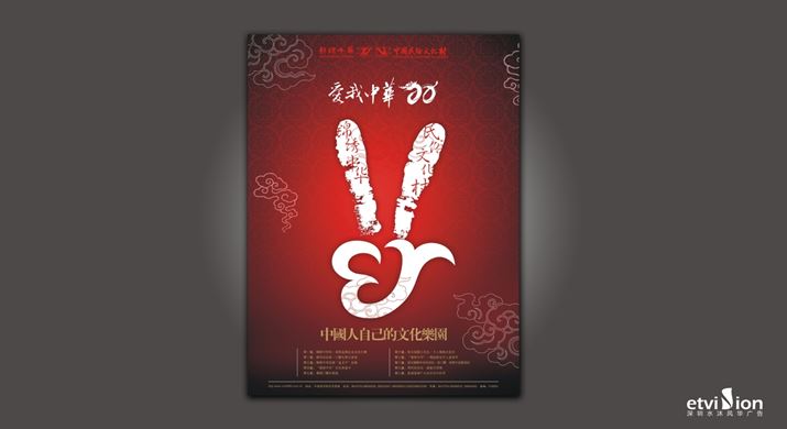 2023公司網站-VI畫冊-097