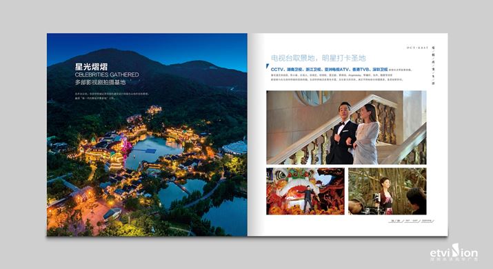2023公司網站-VI畫冊-084