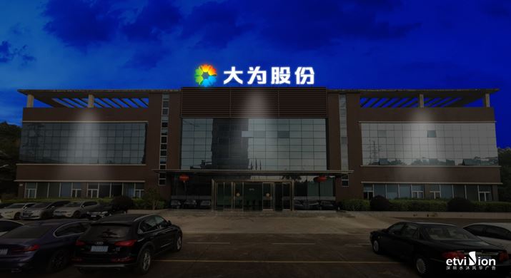 2023公司網站标識案例-015
