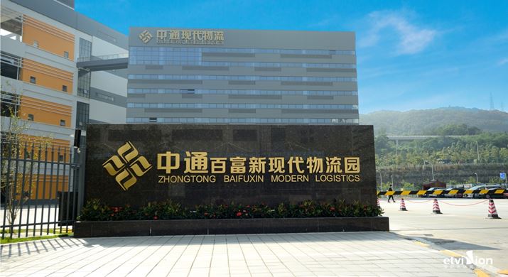 2023公司網站标識案例-035