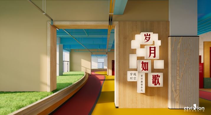 2023公司網站展廳案例-2_P_27