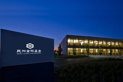 深圳民加全球基金-VI設計、标志設計
