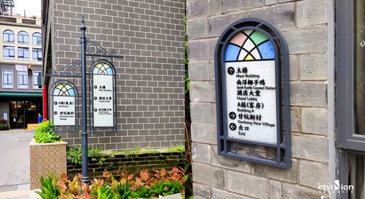 2023公司網站标識案例-069