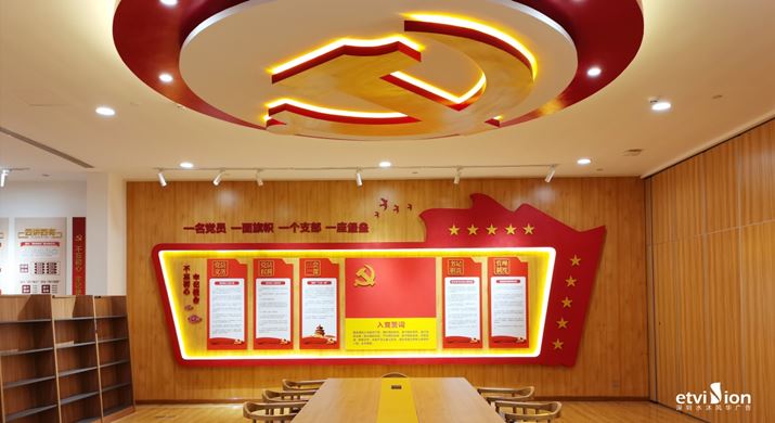 2023公司網站-展廳案例-025