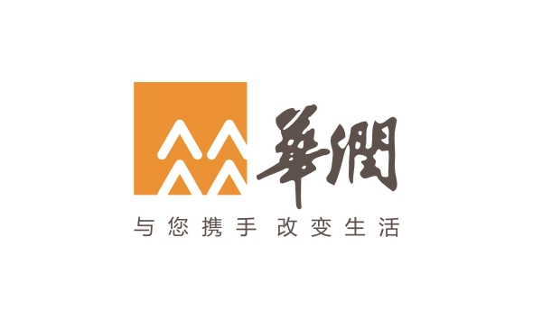 華潤集團