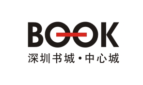 深圳書城