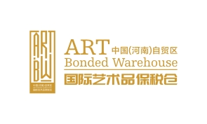 開封保稅區