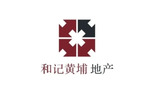 和(hé / huò)記黃埔
