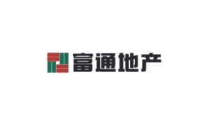 富通地(dì / de)産