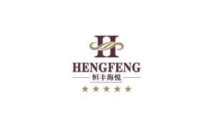 恒豐酒店