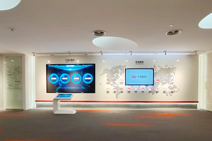 深圳今天國(guó)際-企業智慧展廳