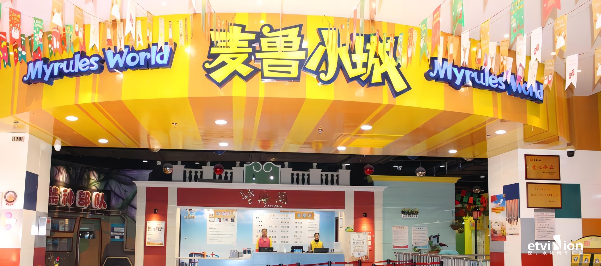 贛州麥魯小城-标識工程