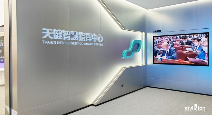 2023公司網站展廳案例-2_P_36