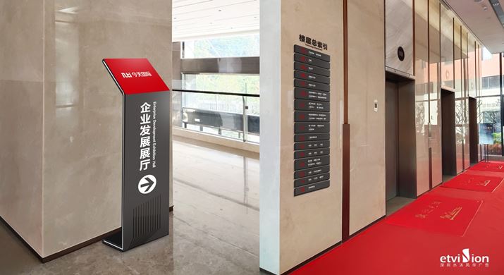 2023公司網站标識案例-026