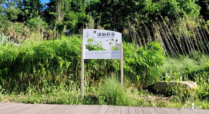 2023公司網站标識案例-073