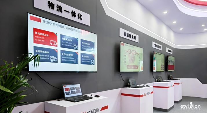 2023公司網站展廳案例-2_P_17