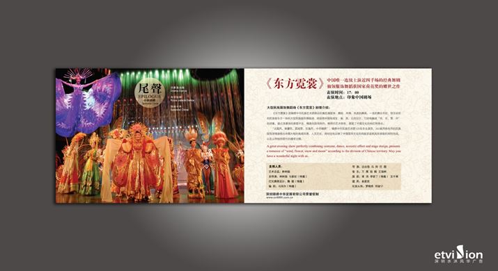 2023公司網站-VI畫冊-102