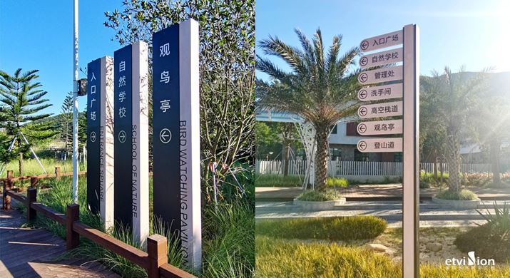 2023公司網站标識案例-006