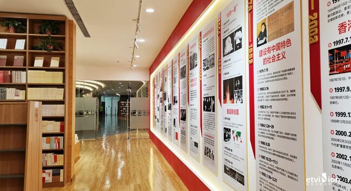 2023公司網站-展廳案例-030