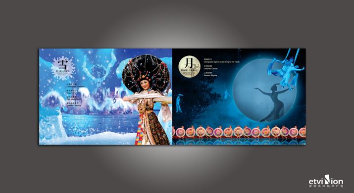 2023公司網站-VI畫冊-101