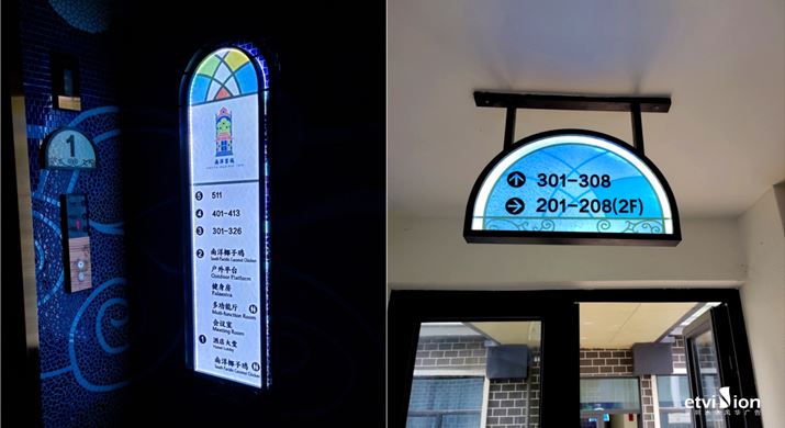 2023公司網站标識案例-070