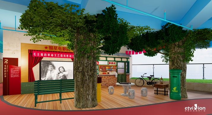 2023公司網站展廳案例-2_P_23