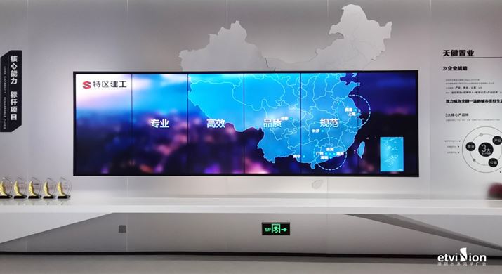 2023公司網站展廳案例-2_P_34