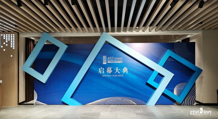 水沐風華展廳04-101