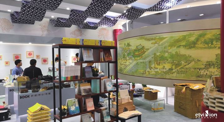 2023公司網站-展廳案例-083