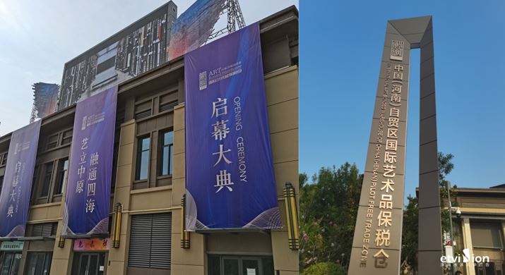 水沐風華展廳04-106