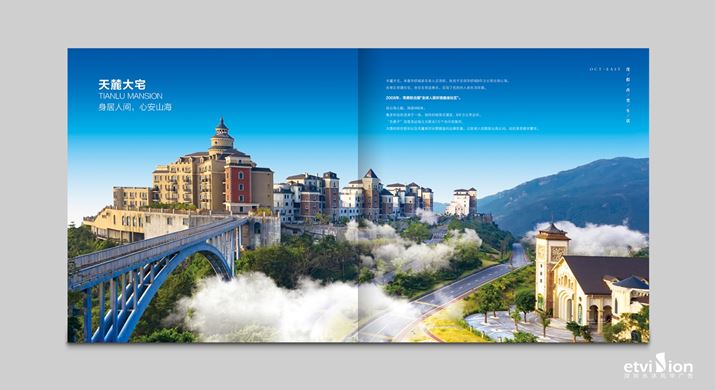 2023公司網站-VI畫冊-083