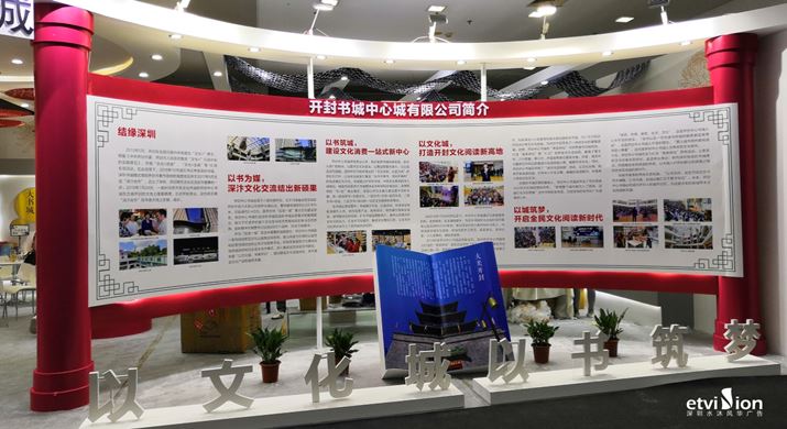 2023公司網站-展廳案例-079