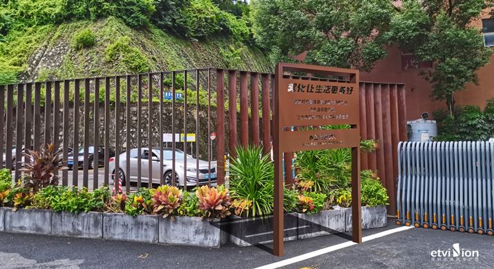 2023公司網站-展廳案例-108