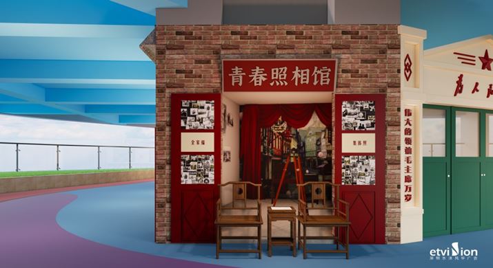 2023公司網站展廳案例-2_P_22