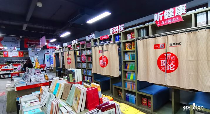 2023公司網站-展廳案例-055