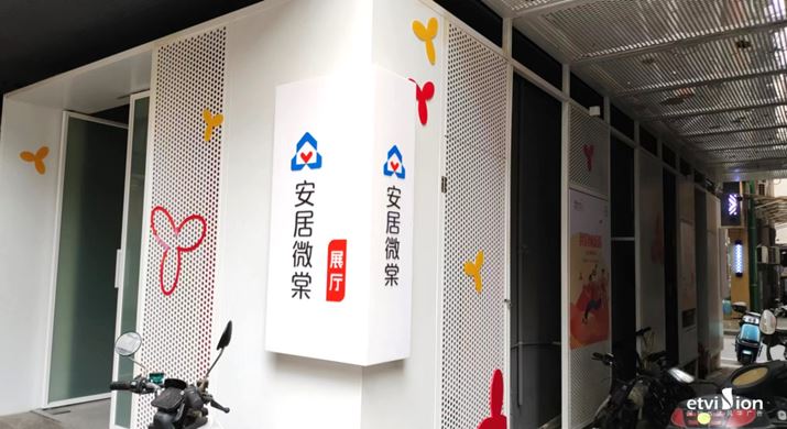 2024公司網站标識案例_P_14