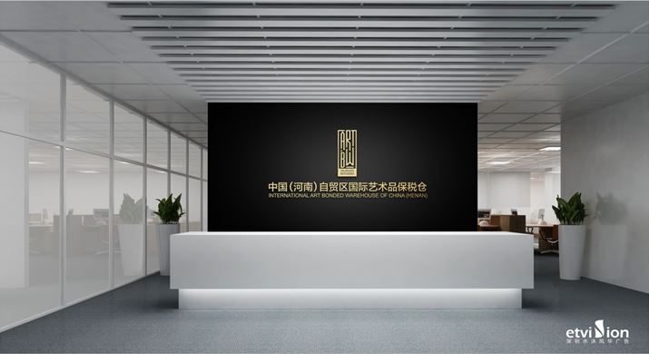 2023公司網站-VI畫冊-70