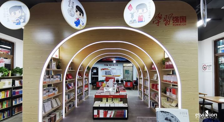 2023公司網站-展廳案例-054