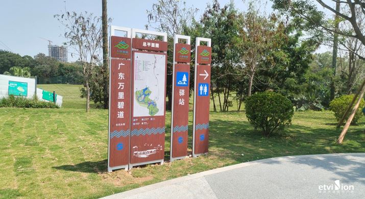 2024公司網站标識案例_P_6