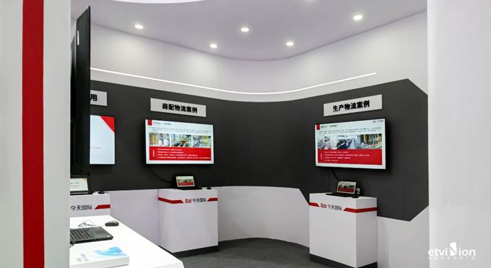 2023公司網站展廳案例-2_P_18