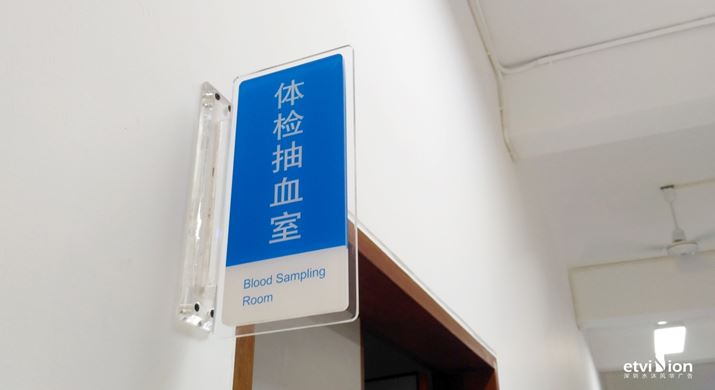 2023公司網站标識案例-092