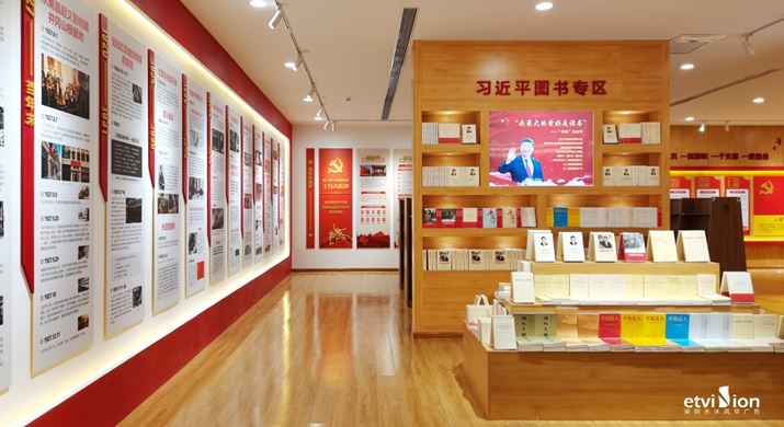 2023公司網站-展廳案例-026
