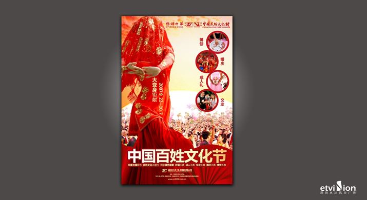2023公司網站-VI畫冊-098