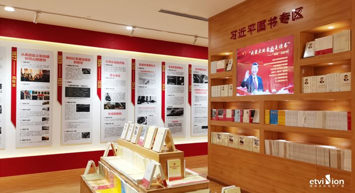 2023公司網站-展廳案例-027