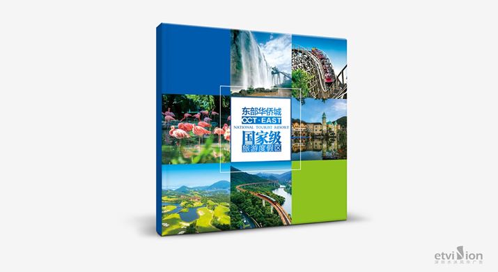 2023公司網站-VI畫冊-077