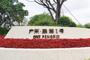 你知道(dào)标識牌安全用色的(de)基本原則嗎？