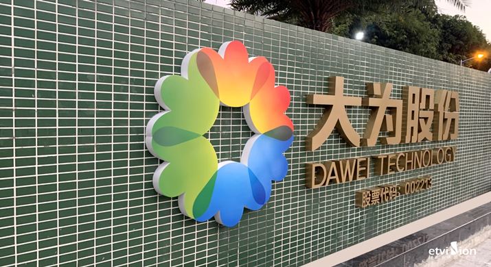 2023公司網站标識案例-018