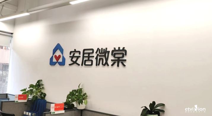 2024公司網站标識案例_P_15