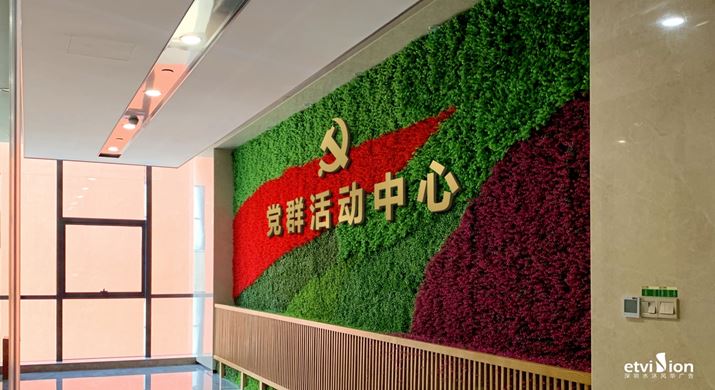 2023公司網站标識案例-030